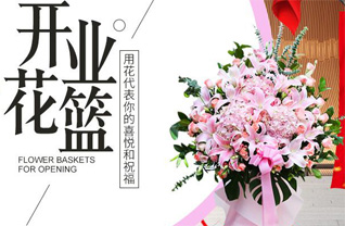 河北承德双滦区滦河镇西南营村花篮配送